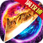 传奇新服1.76结婚相关图片3
