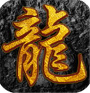 传奇新服单职业新服攻略相关图片2