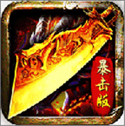 传奇新服答题相关图片3