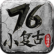 外网新服传奇架设相关图片5